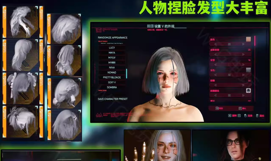 《赛博朋克2077》v2.31新版本MOD整合包-小鹏项目网