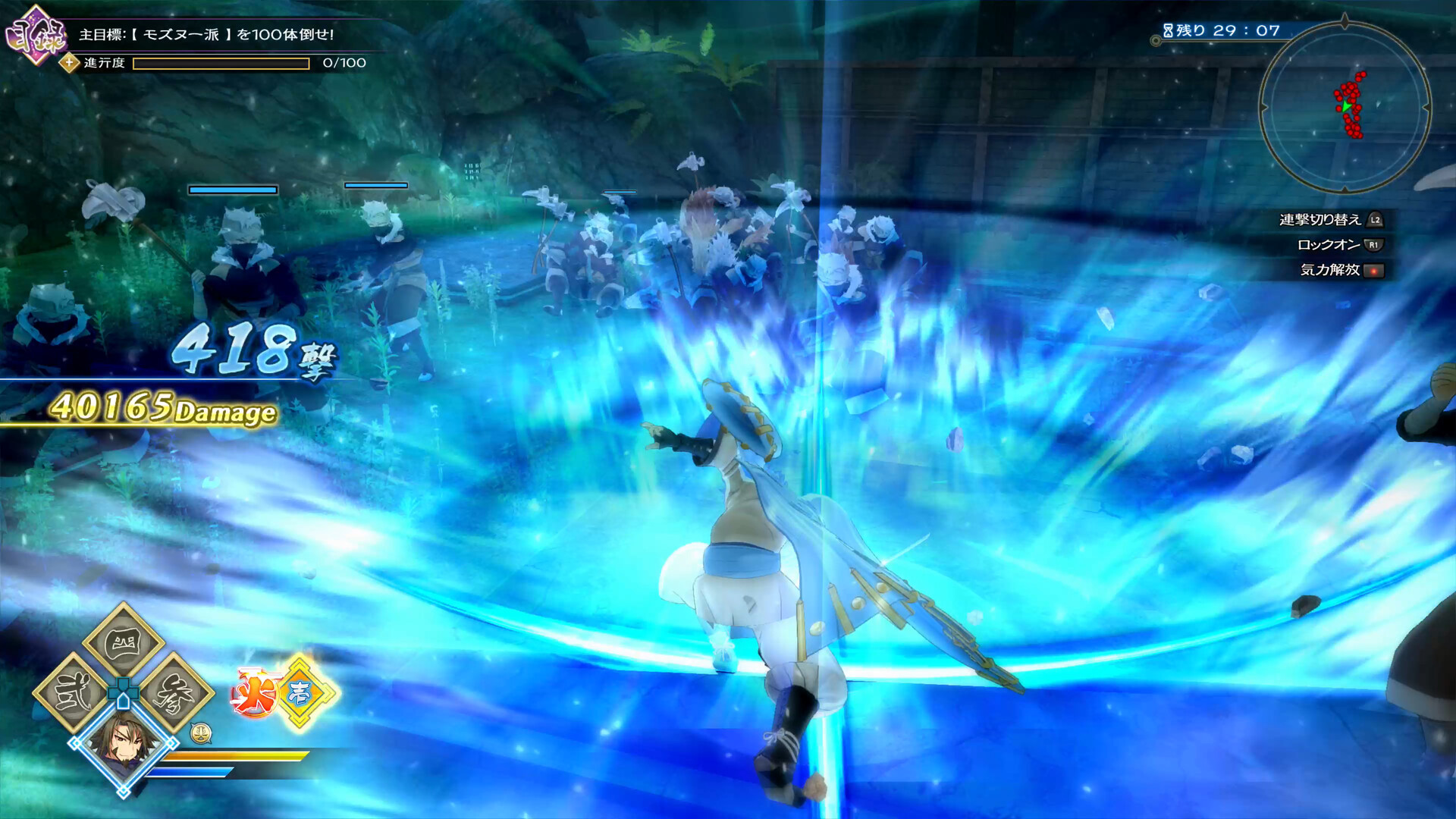 《传颂之物：斩/Utawarerumono: ZAN》PC中文版下载-含Build.21148349-小鹏项目网