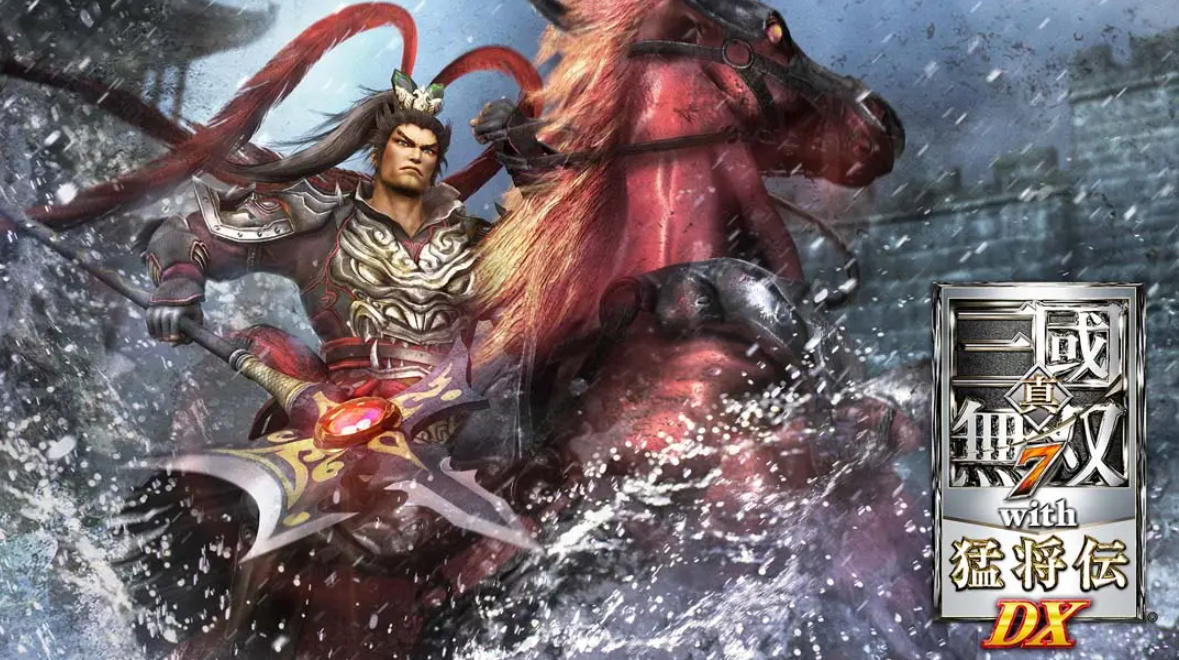 《三国无双7猛将版DX》Switch中文版NSP下载 – 含1.0.0补丁-小鹏项目网
