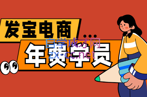 纪主任·拼多多年费会员(更新12月)-小鹏项目网