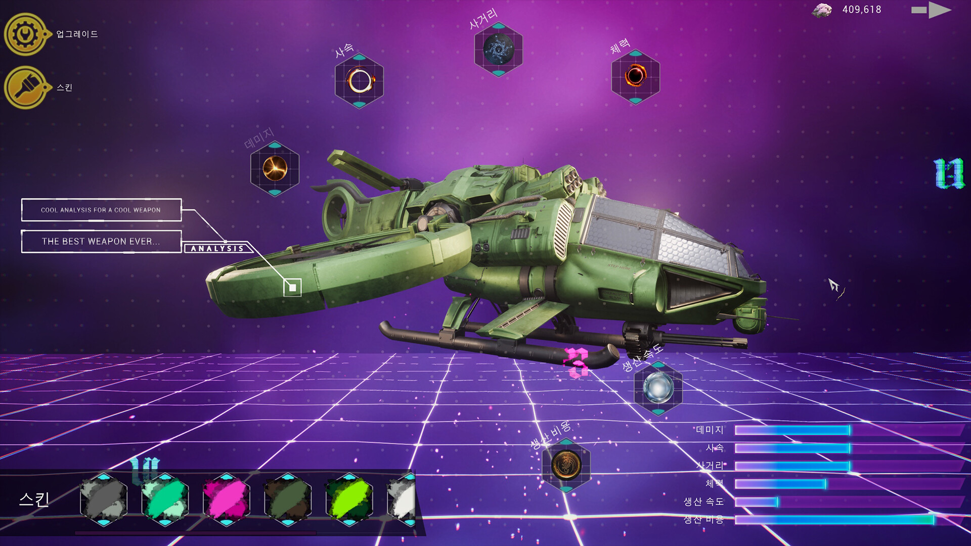 《果壳机动：钛垣防线/ShellMobile: Titan Rampart》PC中文版下载-含Build.21374392-小鹏项目网