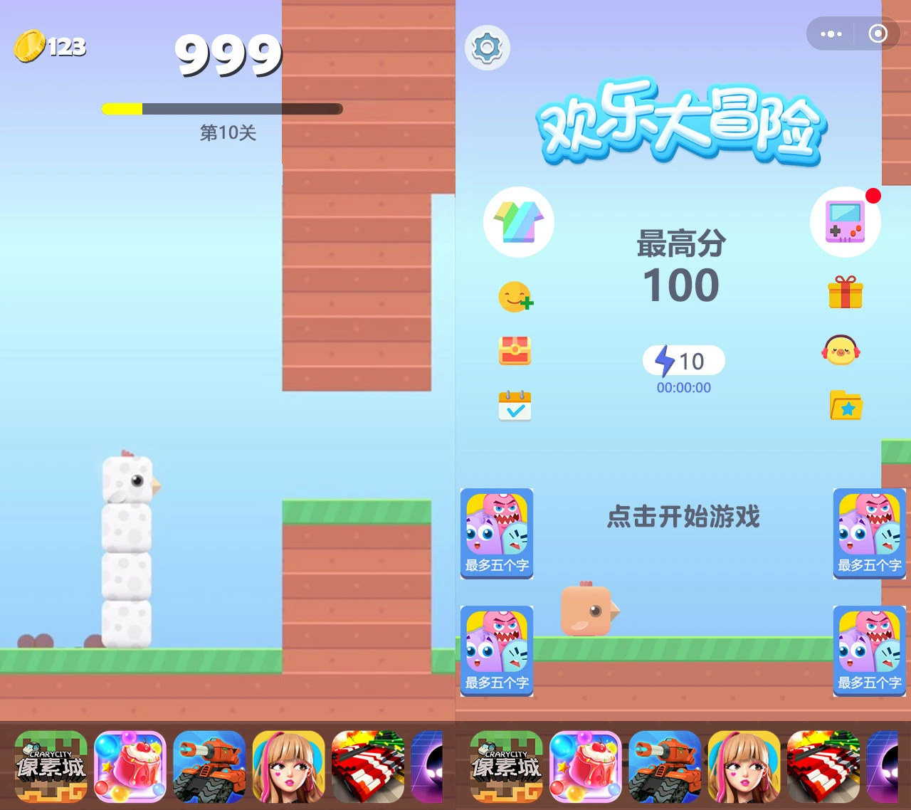 小游戏方块鸟冒险Cocos Creator 2.x 源码休闲游戏开发模板-小鹏项目网