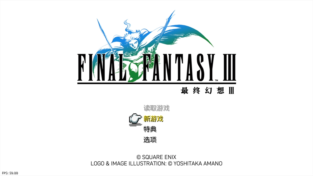 【5.05】《最终幻想 1-6 像素复刻版 FINAL FANTASY I-VI》PS4美版中文下载- 含整合+降级-小鹏项目网