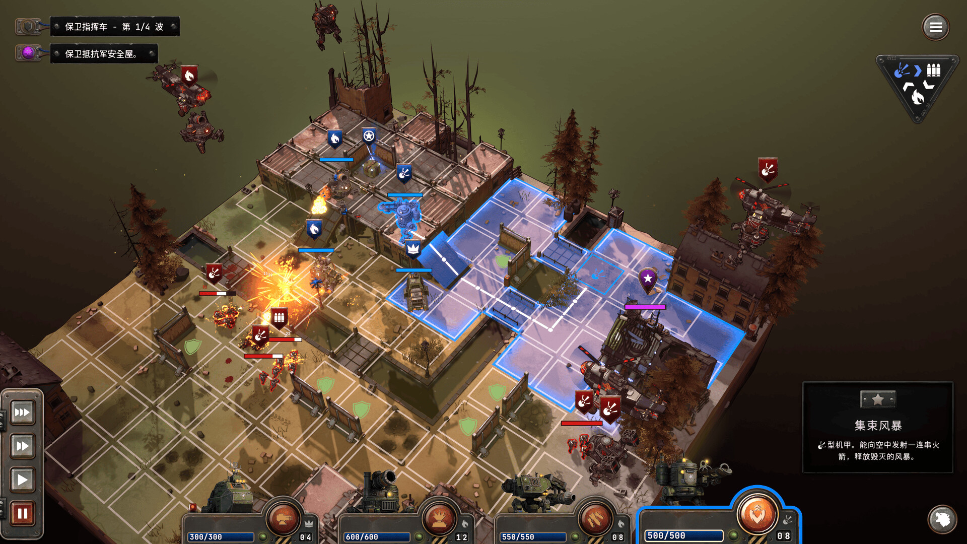 PC游戏《铁锈风云/Grit and Valor – 1949》中文+v1.4.2下载-小鹏项目网