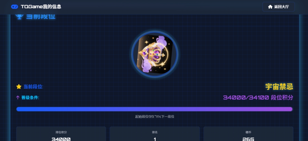 TQGame在线小游戏联机平台1.3.2联机双人生存游戏 双人游戏联机-小鹏项目网