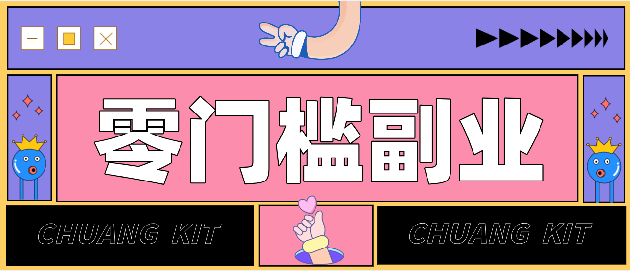 普通人零门槛副业新选择：视频号旅游带货，月收益万元的实操指南-小鹏项目网