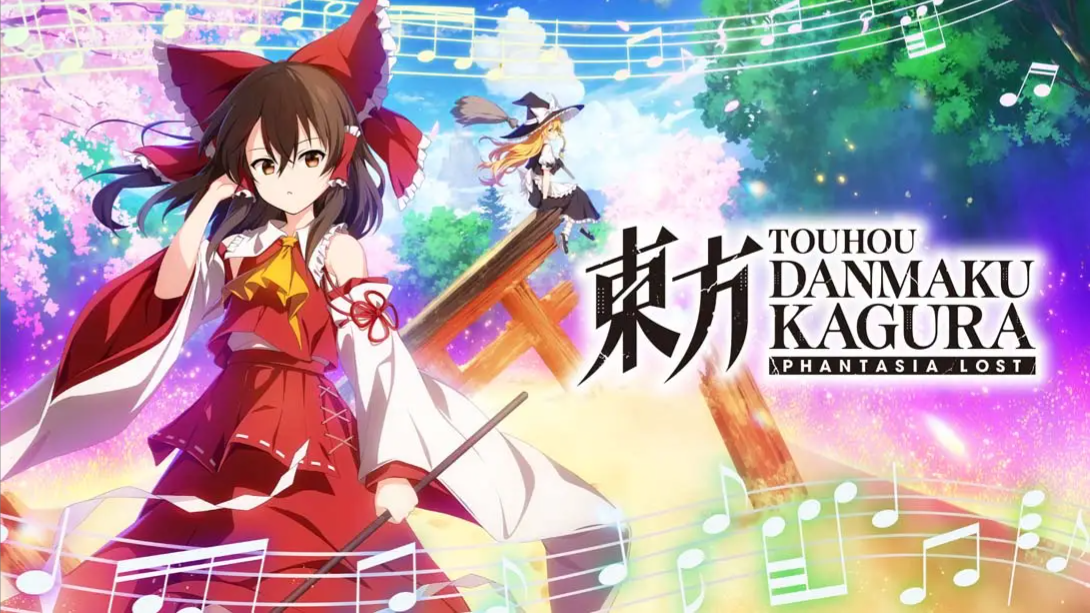 【美版】东方弹幕神乐 失落幻想 .Touhou Danmaku Kagura Phantasia Lost 中文-小鹏项目网