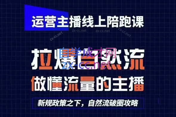 猴帝1600线上课(更新3月)-小鹏项目网