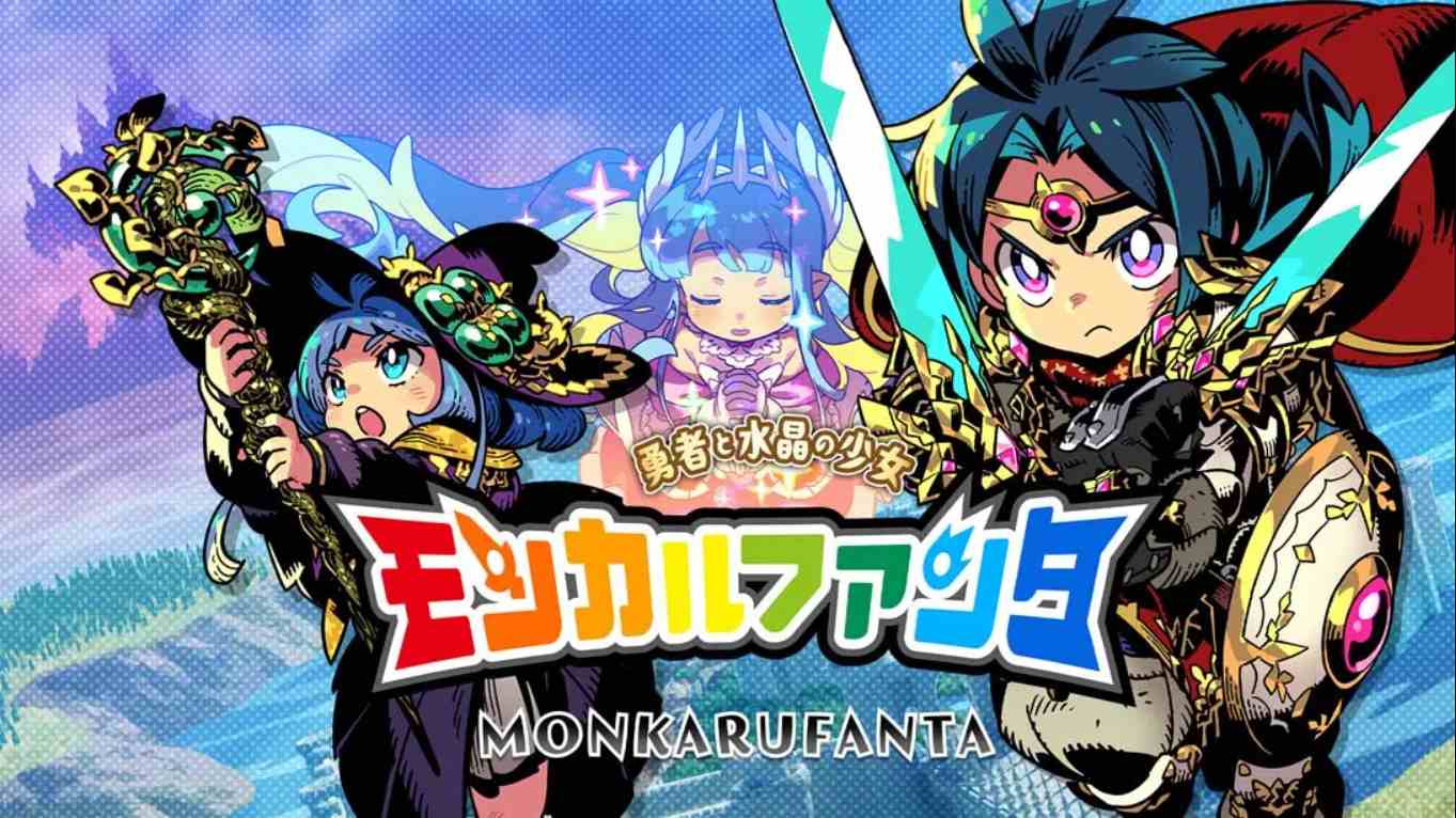 【日版】蒙卡尔幻想 勇者与水晶少女 .モンカルファンタ ～勇者と水晶の少女～ 日语-小鹏项目网
