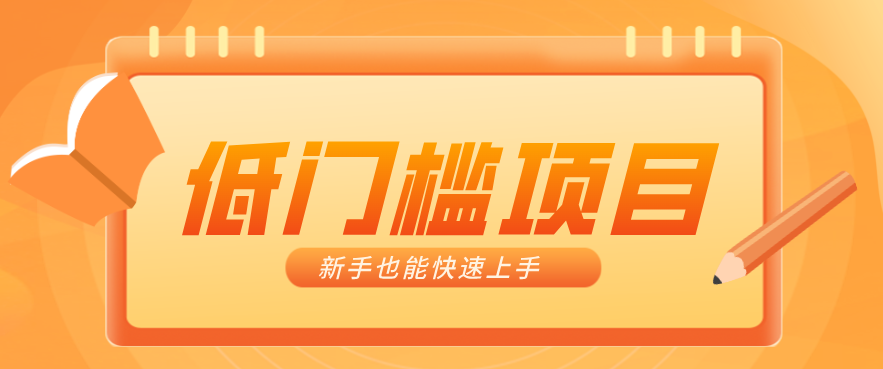 普通人搞钱小项目：视频号AI玩法，轻松制作10W+靠播放量月入万元-小鹏项目网