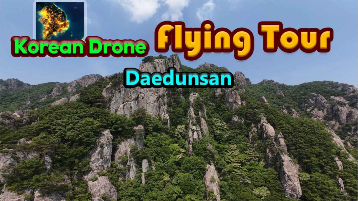 【美版】韩国无人机飞行游览大芚山 .Korean Drone Flying Tour Daedunsan 中文-小鹏项目网