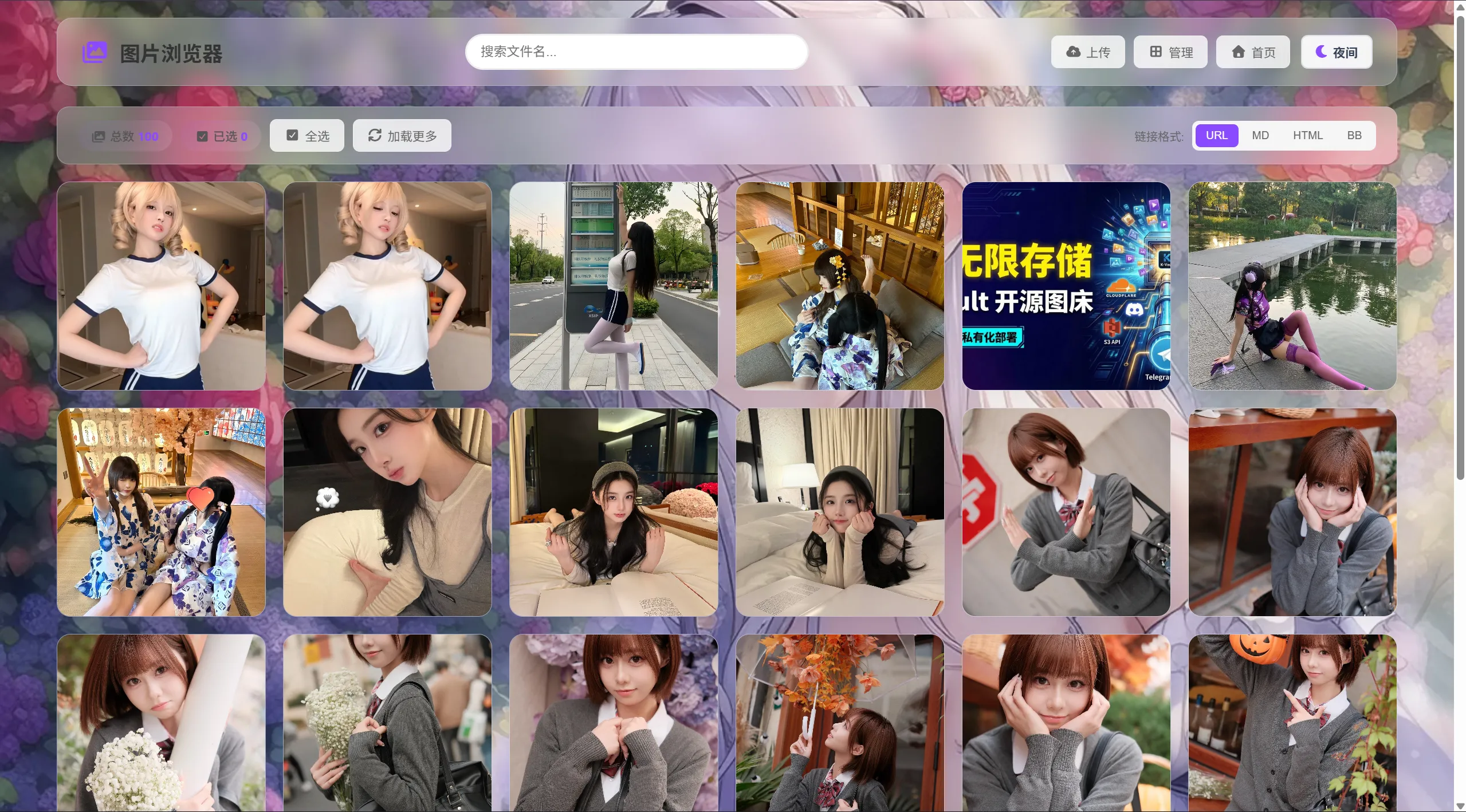K-Vault聚合云盘系统源码支持API分片、访客上传-小鹏项目网