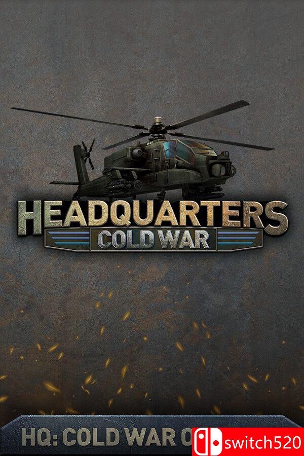《指挥部：冷战（Headquarters: Cold War）》FCKDRM镜像版[英文]-小鹏项目网