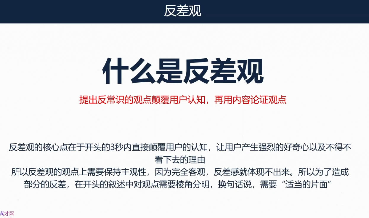 三把刀·七步文案课-小鹏项目网