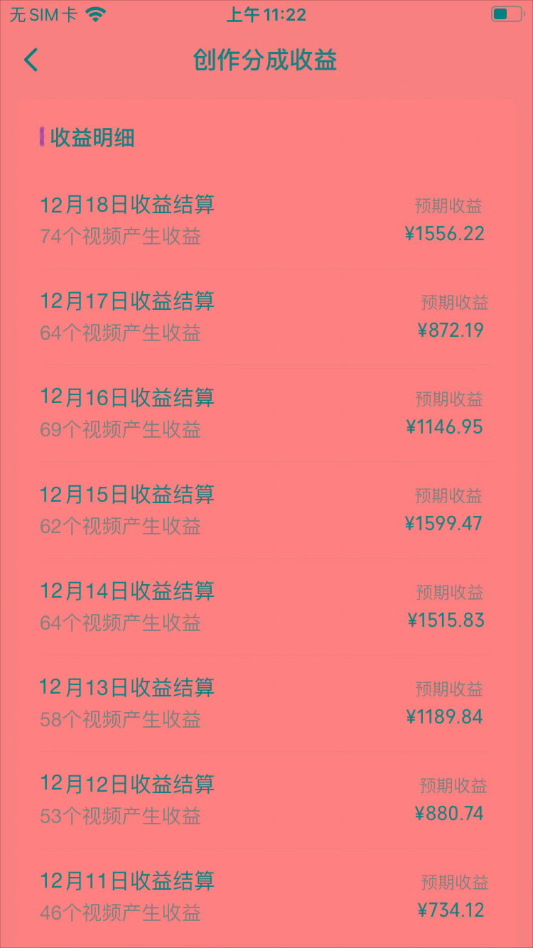 (8579期)视频号怀旧动画搭配搞笑段子，只要会剪辑轻松日入400+，教程+素材-小鹏项目网