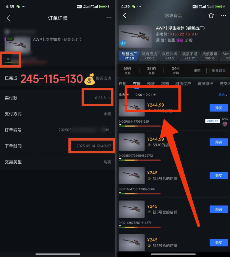 25年CSGO游戏搬砖，全自动挂机，不需要玩游戏，手机操作日入300+。(不...-小鹏项目网
