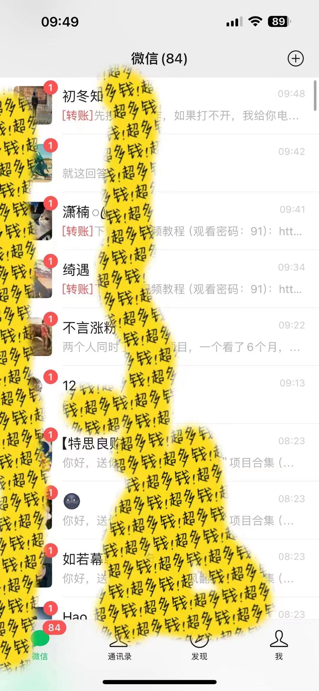 2024最新引流教程，微信读书引流，日引流100+ , 2个月6000粉丝，保姆级教程-小鹏项目网