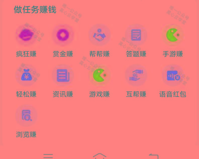 图片[1]-(新)广告掘金蓝海项目二，0门槛提现，适合小白 宝妈 自由工作者 长期稳定-小鹏项目网