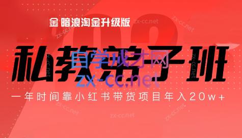 老白来了·小红书2024拍摄原创内容打造百万店铺-小鹏项目网