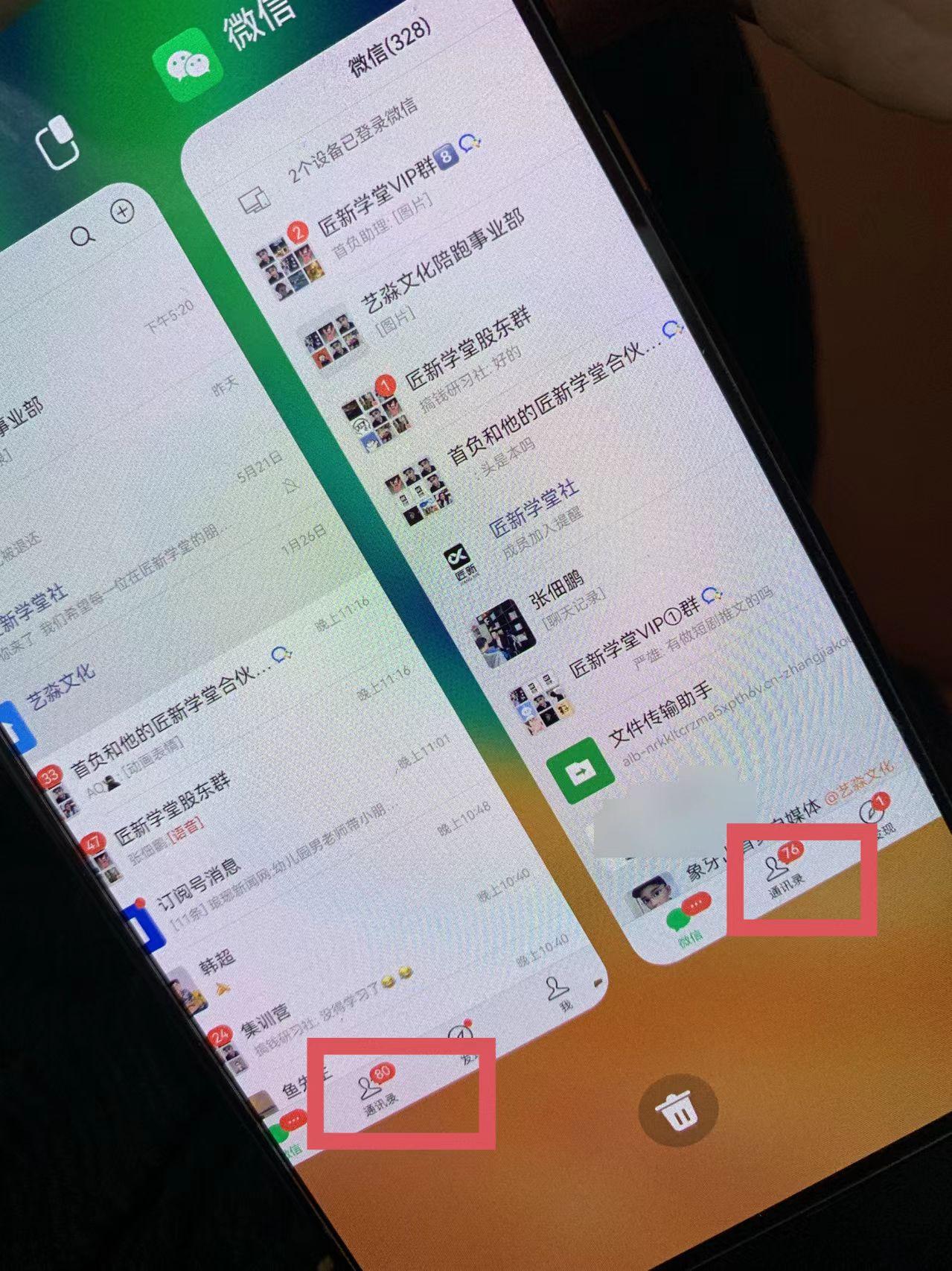 图片[1]-(9615期)小红薯社群全自动无脑暴力截流，日引500+精准创业粉，单日稳入四位数附…-小鹏项目网