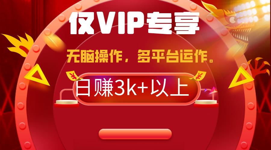 (9377期)2024年最新一键多平台带货，这么简单无脑的操作日入3k+你玩过吗？几分钟…-小鹏项目网