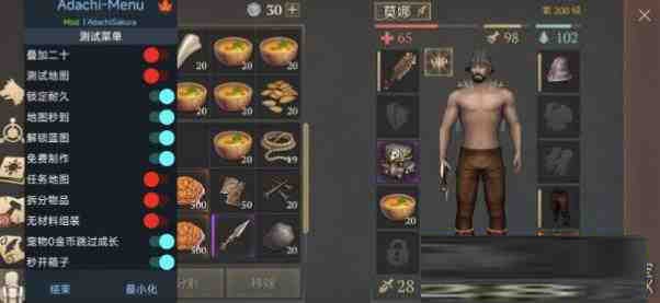冷酷灵魂6.4.1 MOD直装-小鹏项目网