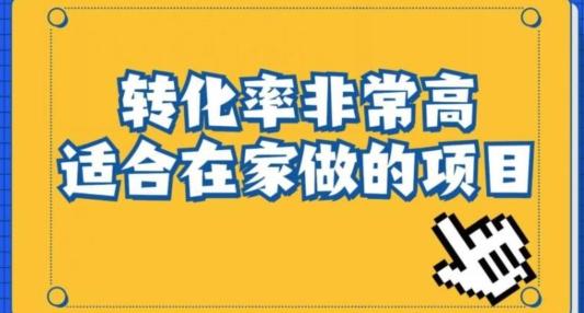 小红书虚拟电商项目：从新手小白到精英（0-1的实战全流程演示项目拆解）-小鹏项目网