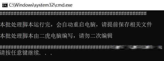 20240719微软全球蓝屏解决方案V1.0版本-小鹏项目网