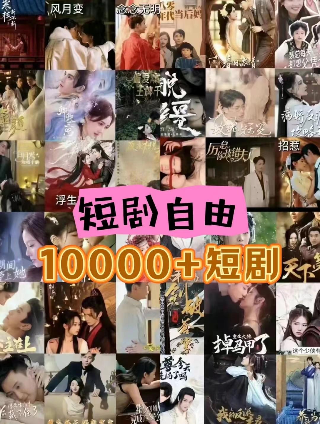 图片[1]-打造完全属于自己的个人短剧库，实现网盘拉新与私域变现的完美融合！-小鹏项目网