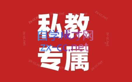 花生的书桌·个人IP系统课2024私教班-小鹏项目网