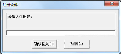 超级硬盘数据恢复软件注册机 v1.0 免费版-小鹏项目网