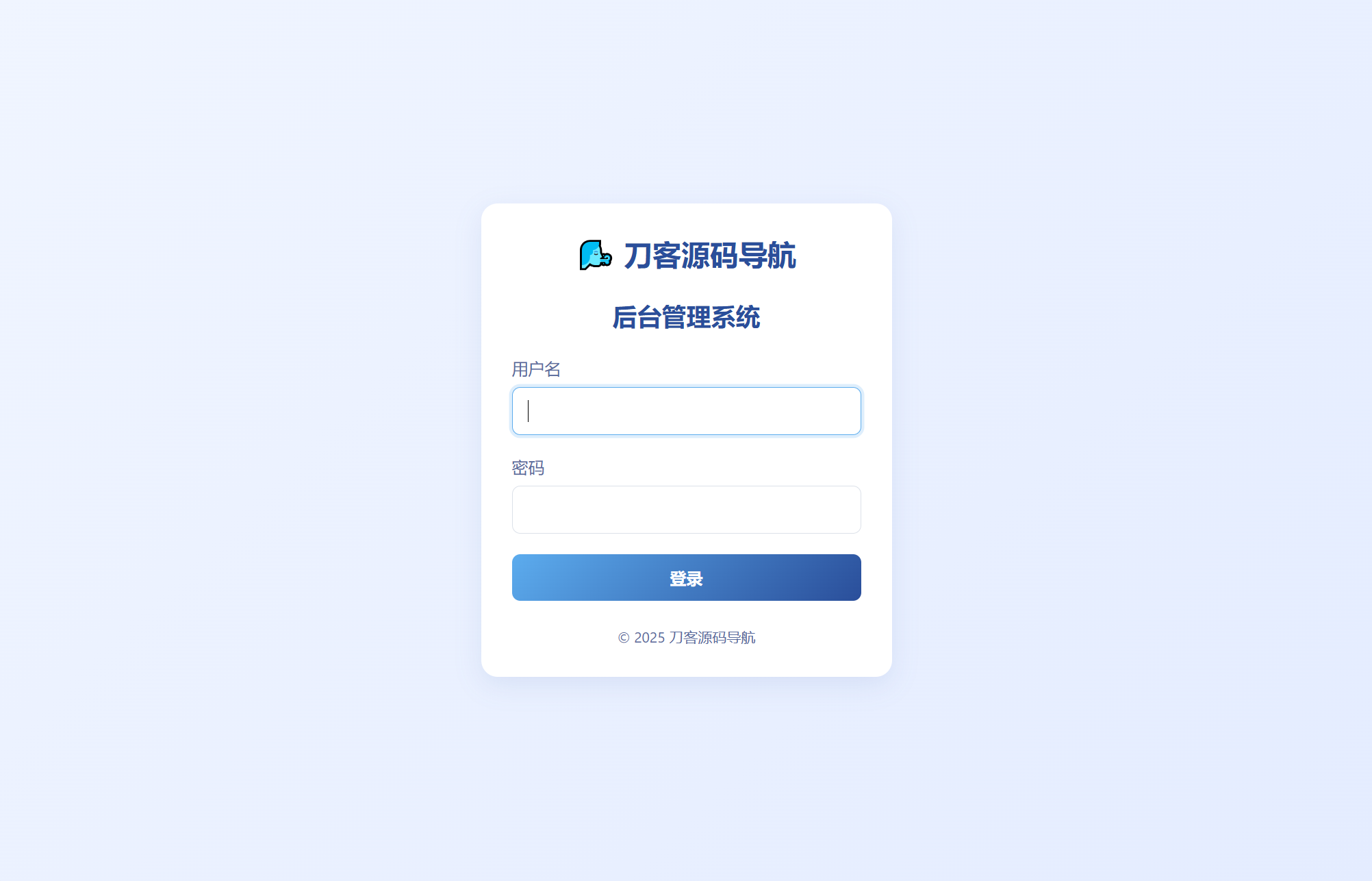 全新UI个人简洁网址导航源码 带后台-小鹏项目网