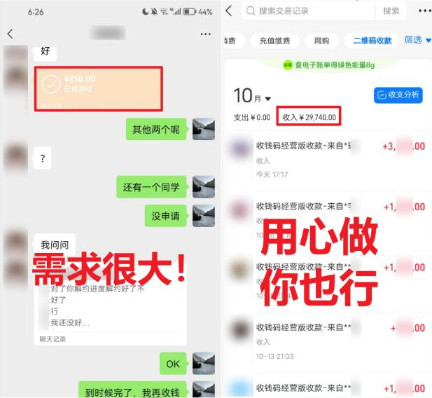 (8577期)学生实习盖章项目，人人可做，一单500+-小鹏项目网