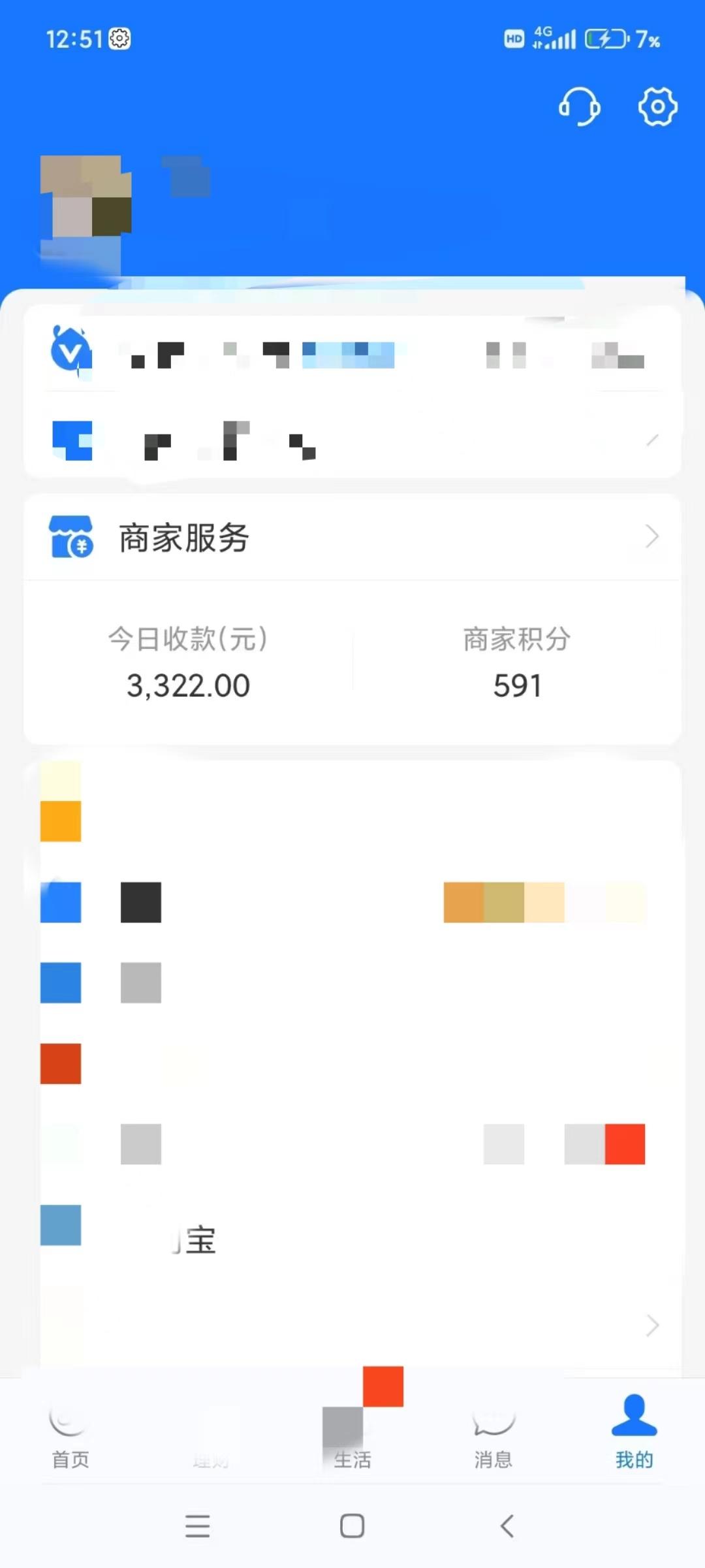 图片[5]-(9337期)咸鱼无货源古玩市场3.0最新玩法，轻松驾驭古玩市场，日利润轻松四位数！…-小鹏项目网
