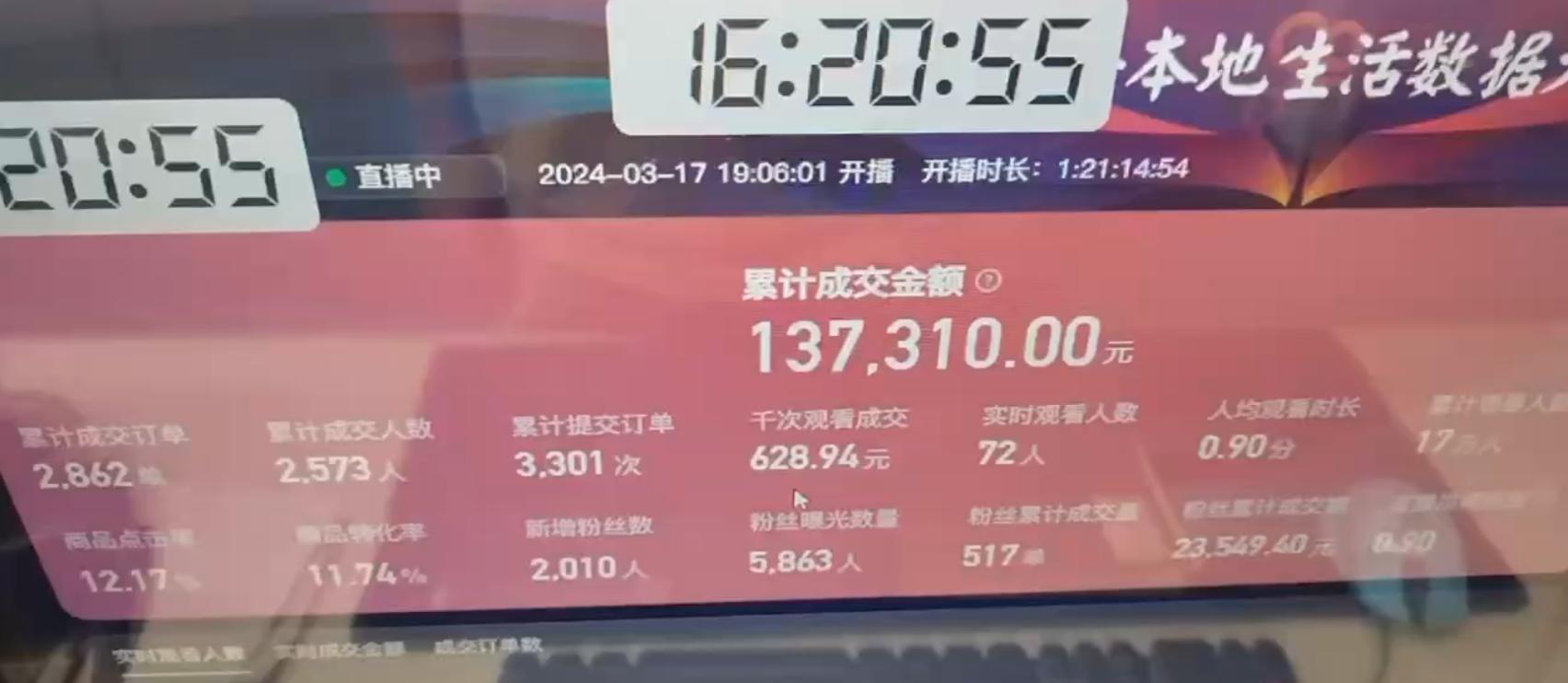 图片[1]-(9638期)快手无人团购带货野核玩法，一天4位数 无任何门槛-小鹏项目网