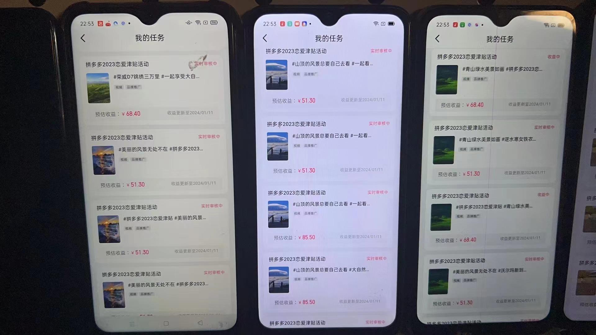 (8611期)首发 磁力拼多多自撸  日入500+-小鹏项目网