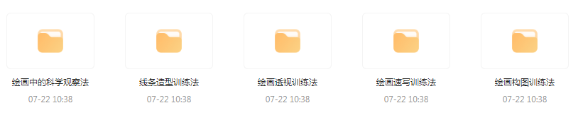 CG绘画基础教程合集-小鹏项目网