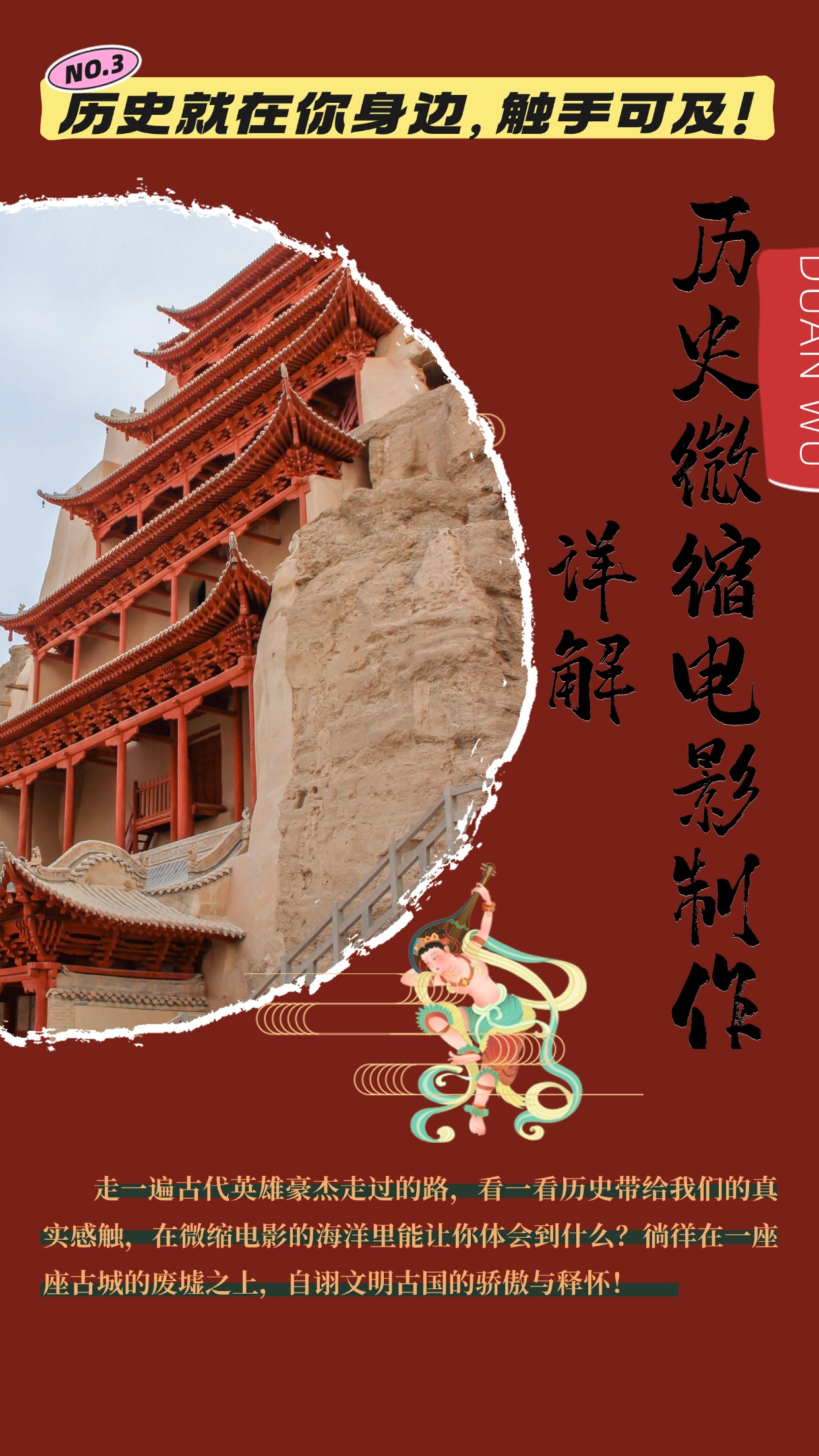 制作微缩视频还原历史，感动古今的画面吸粉无数，赚多少你说了算！-小鹏项目网