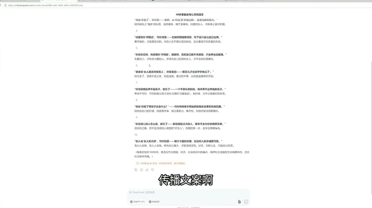 查理老师·2025AI创作实践必修课-小鹏项目网