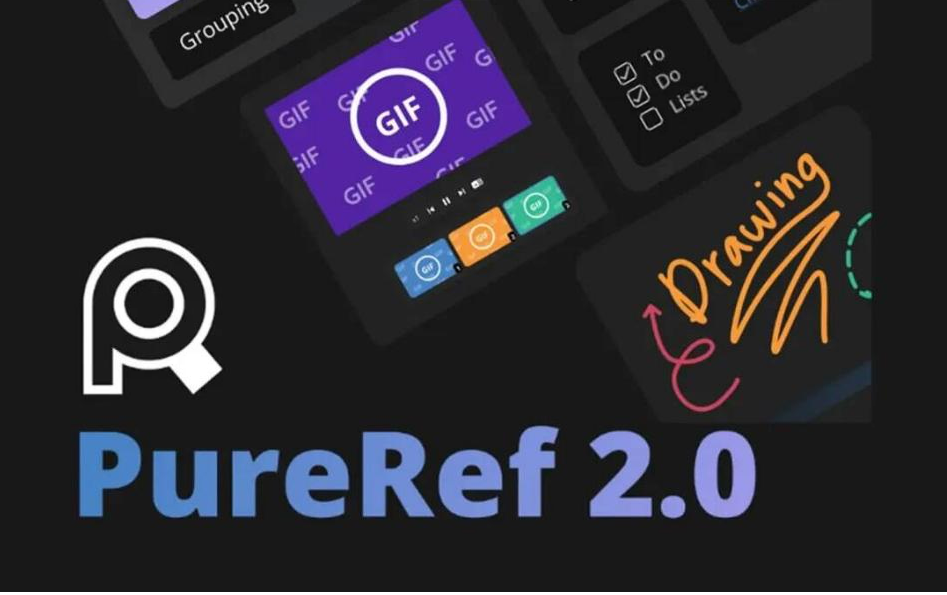 PureRef v2.0 中文汉化版-小鹏项目网