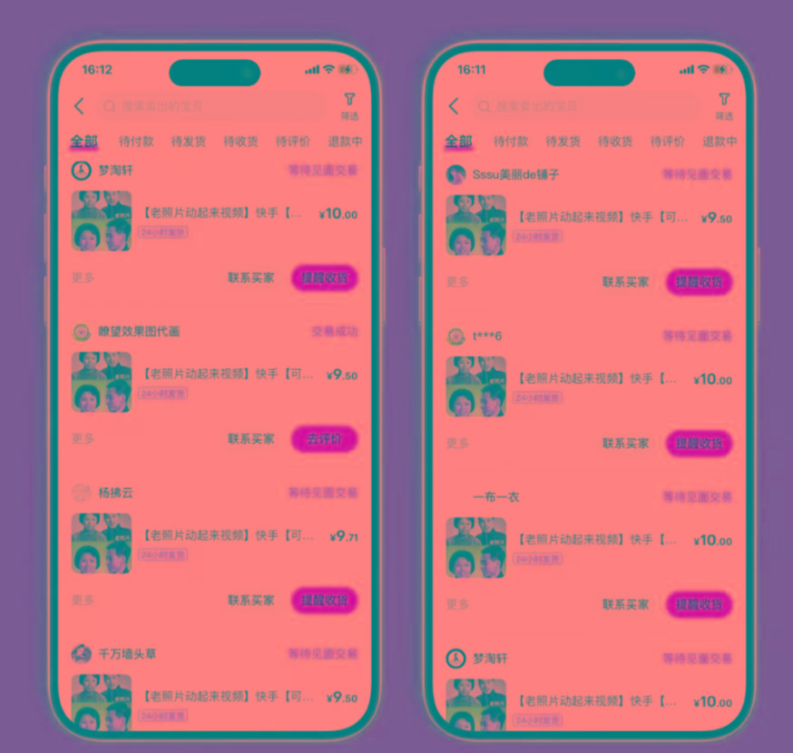 图片[2]-全网爆火的AI让老照片动起来教程，蹭热点日赚3000+，内含免费工具一键…-小鹏项目网