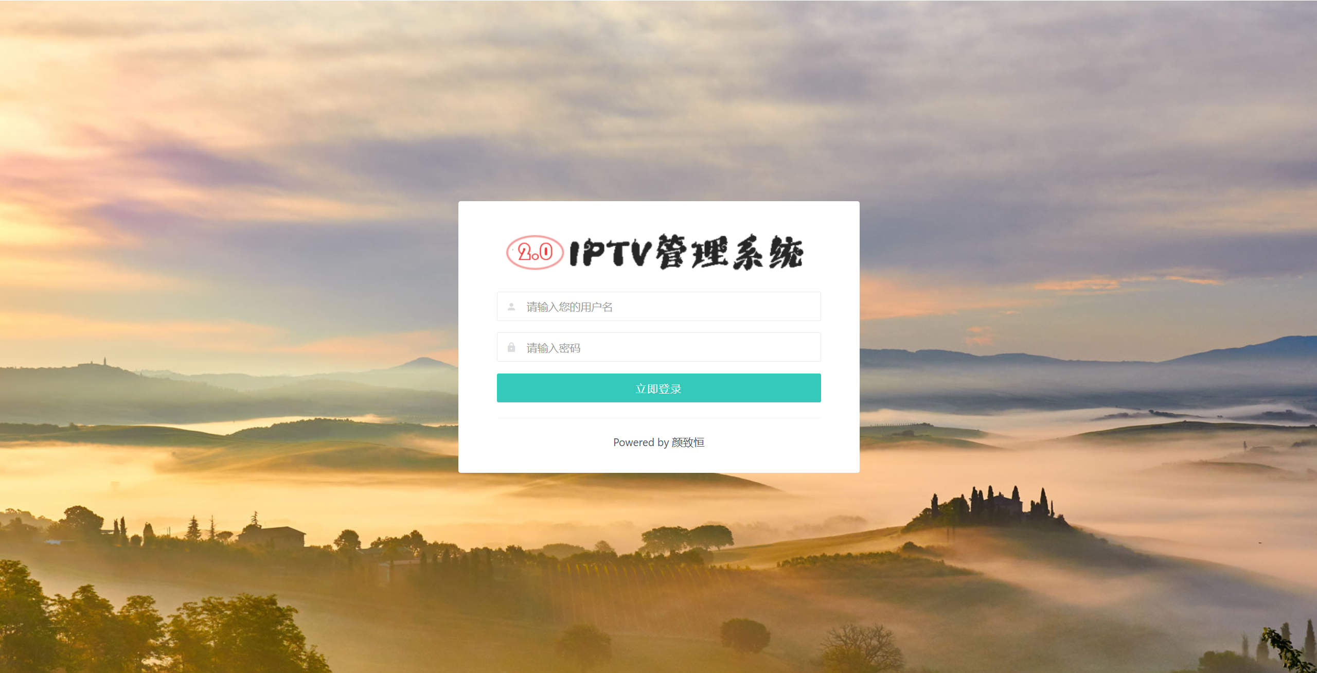 IPTV电视直播源管理系统源码-小鹏项目网