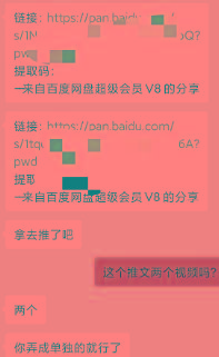 图片[1]-某收费培训：如何一个月快速做出盈利的资源网站(实打实经验)-18节无水印-小鹏项目网