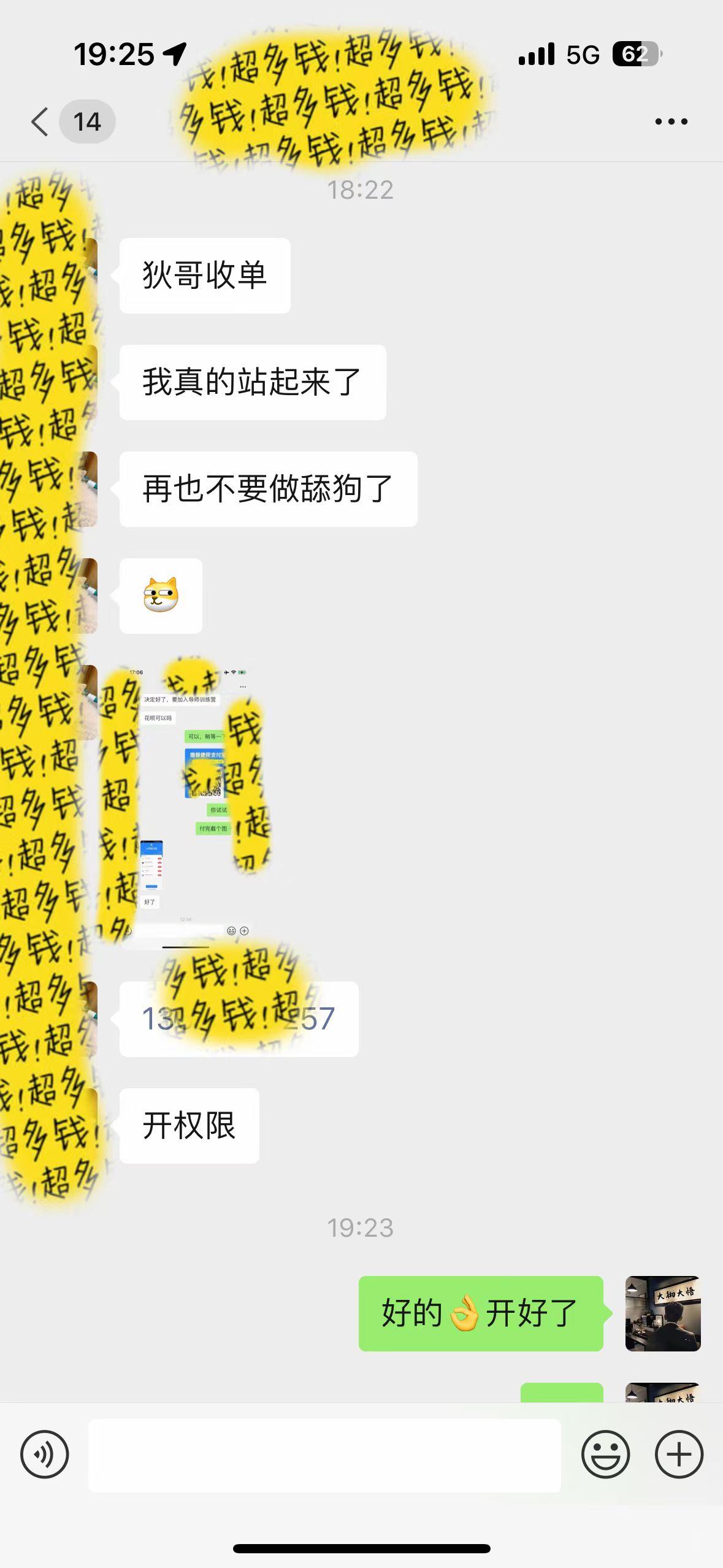 图片[1]-(9819期)知识付费特训营，互联网项目的天花板，没有之一，小白轻轻松松月入三万+-小鹏项目网