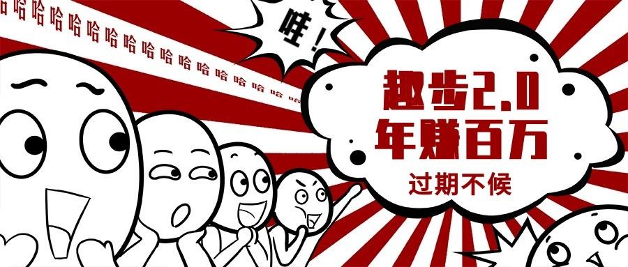 0门槛懒人手机天花板项目，每天2分钟，一年保底10000+，多种方式可扩大收益(抢首码)-小鹏项目网