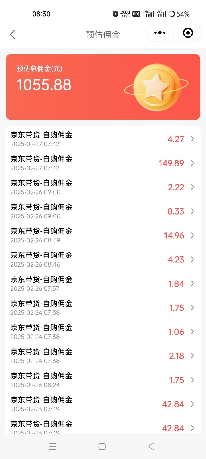京东达人视频带货速成班，长期饭票，稳定月入3K-小鹏项目网