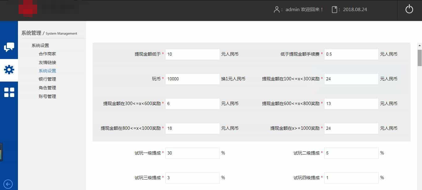 仿欢乐赚 百万盟 聚享游 游戏试玩 打码平台源码-小鹏项目网