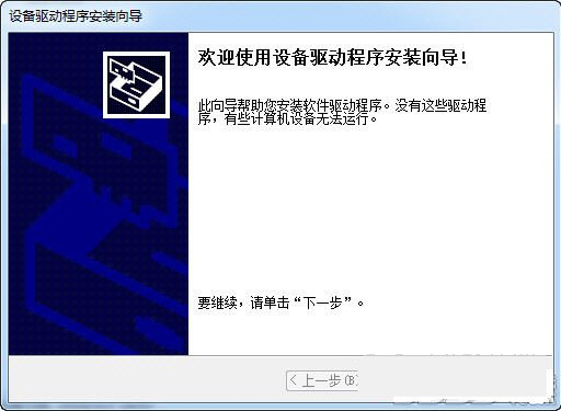 苹果蓝牙键盘驱动 v1.0 官方免费版-小鹏项目网