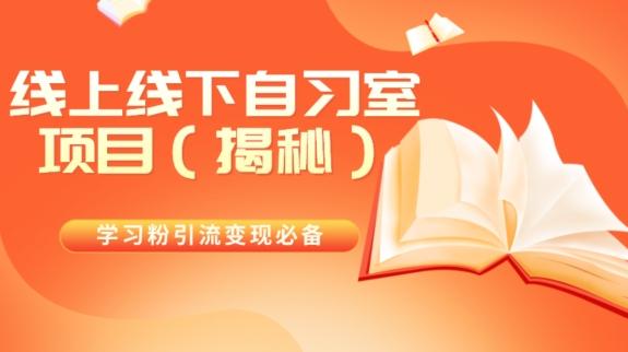 王炸项目！AI数字人口播新玩法，独家变现方式，一单就赚2000+-小鹏项目网