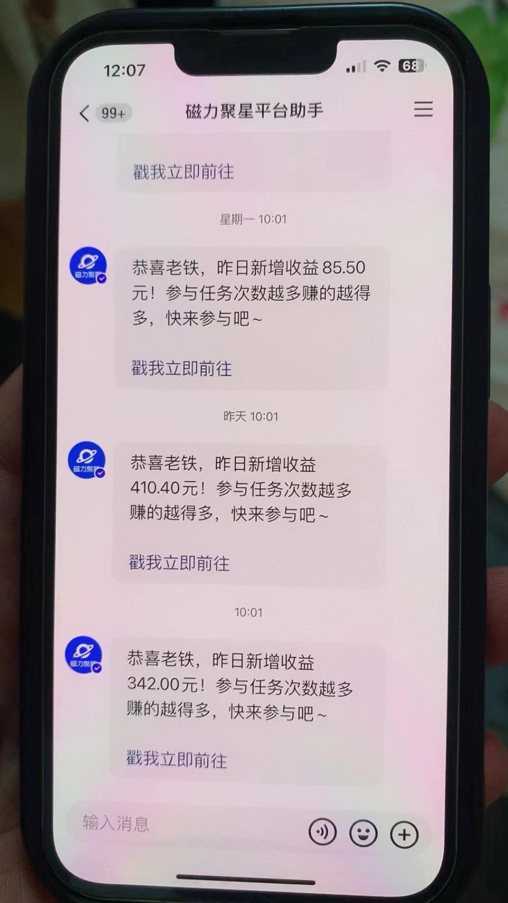 快手半无人直播荒野求生刺激冷门玩法，实测单账号一天收益300+，小白也…-小鹏项目网